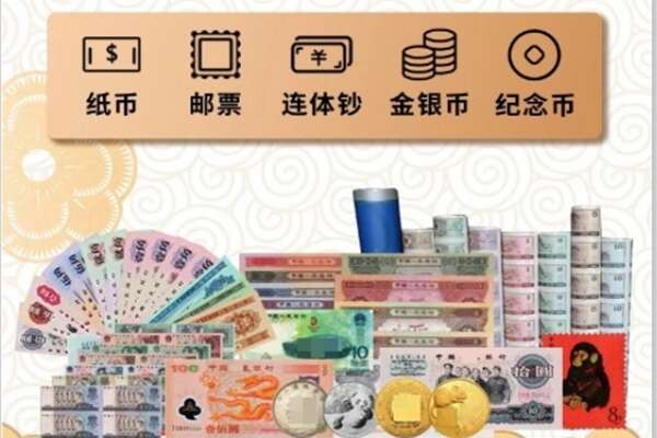东莞市洪梅镇回收金银币
